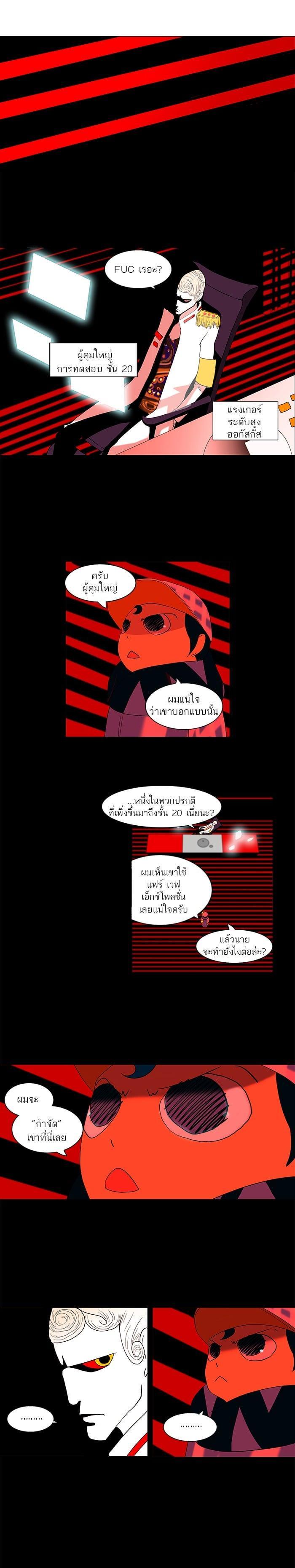 Manga-lc-com อ่านมังงะ อ่านการ์ตูน ออนไลน์ ฟรี Tower of God หอคอยเทพเจ้า ตอนที่ 1 2 3 4 5 6 7 8 9 10 11 12 13 14 ฟรี ไม่มีโฆษณา Manga-lc - อ่าน มังงะ อ่าน การ์ตูน ออนไลน์ อ่านมังงะ ฟรี