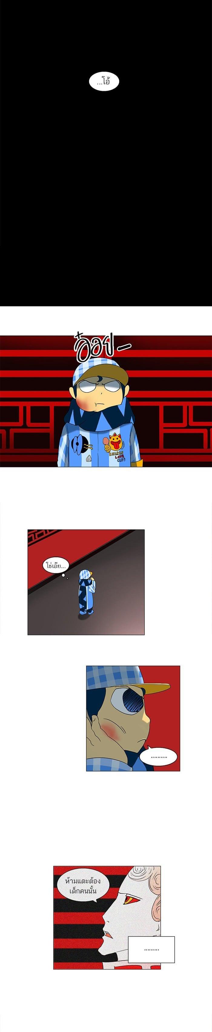 Manga-lc-com อ่านมังงะ อ่านการ์ตูน ออนไลน์ ฟรี Tower of God หอคอยเทพเจ้า ตอนที่ 1 2 3 4 5 6 7 8 9 10 11 12 13 14 ฟรี ไม่มีโฆษณา Manga-lc - อ่าน มังงะ อ่าน การ์ตูน ออนไลน์ อ่านมังงะ ฟรี