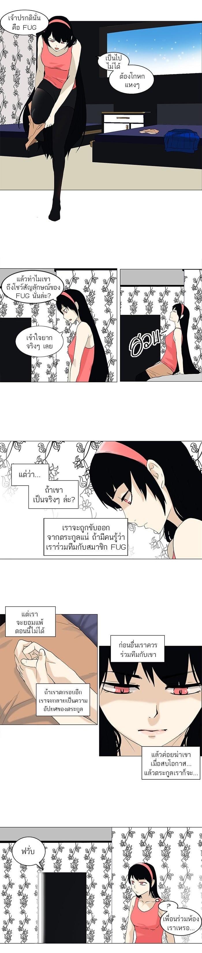 Manga-lc-com อ่านมังงะ อ่านการ์ตูน ออนไลน์ ฟรี Tower of God หอคอยเทพเจ้า ตอนที่ 1 2 3 4 5 6 7 8 9 10 11 12 13 14 ฟรี ไม่มีโฆษณา Manga-lc - อ่าน มังงะ อ่าน การ์ตูน ออนไลน์ อ่านมังงะ ฟรี