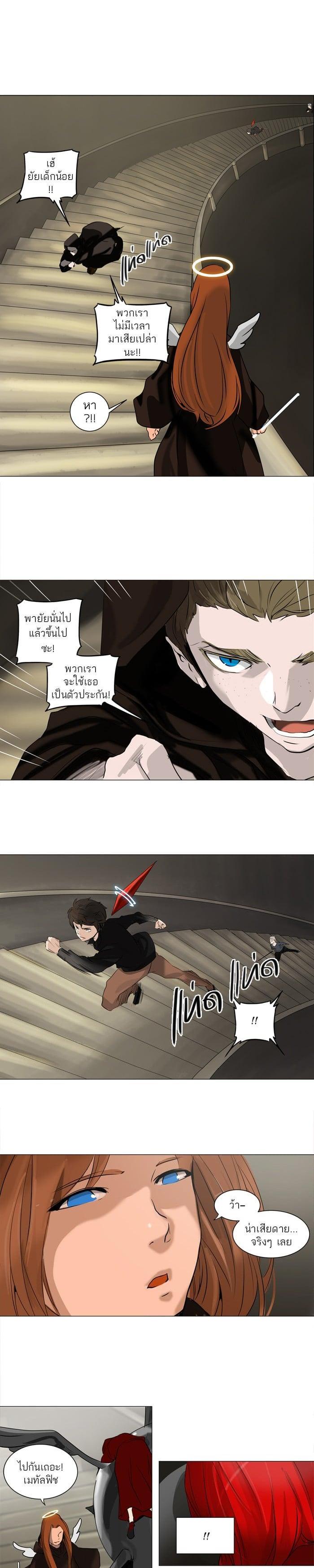 Manga-lc-com อ่านมังงะ อ่านการ์ตูน ออนไลน์ ฟรี Tower of God หอคอยเทพเจ้า ตอนที่ 1 2 3 4 5 6 7 8 9 10 11 12 13 14 ฟรี ไม่มีโฆษณา Manga-lc - อ่าน มังงะ อ่าน การ์ตูน ออนไลน์ อ่านมังงะ ฟรี