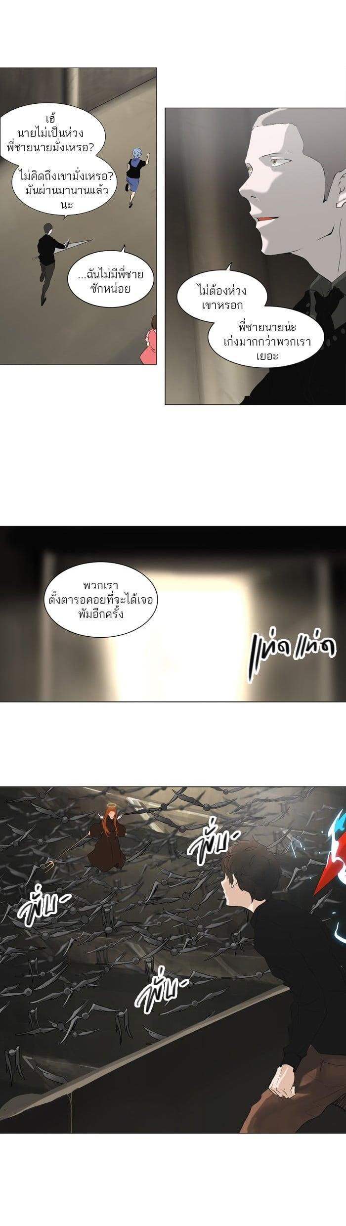 Manga-lc-com อ่านมังงะ อ่านการ์ตูน ออนไลน์ ฟรี Tower of God หอคอยเทพเจ้า ตอนที่ 1 2 3 4 5 6 7 8 9 10 11 12 13 14 ฟรี ไม่มีโฆษณา Manga-lc - อ่าน มังงะ อ่าน การ์ตูน ออนไลน์ อ่านมังงะ ฟรี