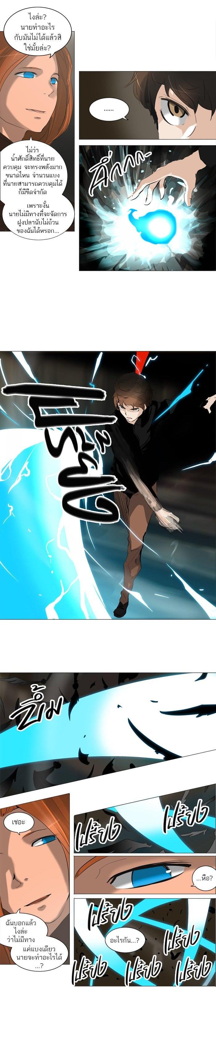 Manga-lc-com อ่านมังงะ อ่านการ์ตูน ออนไลน์ ฟรี Tower of God หอคอยเทพเจ้า ตอนที่ 1 2 3 4 5 6 7 8 9 10 11 12 13 14 ฟรี ไม่มีโฆษณา Manga-lc - อ่าน มังงะ อ่าน การ์ตูน ออนไลน์ อ่านมังงะ ฟรี