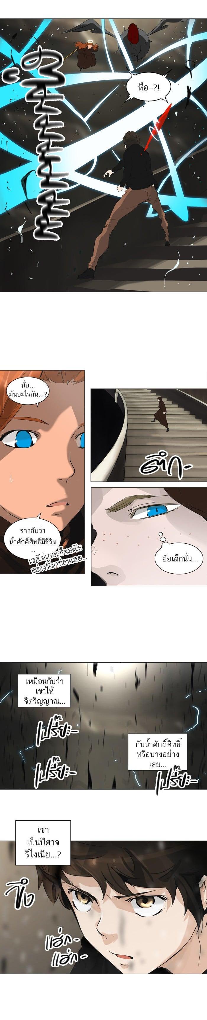 Manga-lc-com อ่านมังงะ อ่านการ์ตูน ออนไลน์ ฟรี Tower of God หอคอยเทพเจ้า ตอนที่ 1 2 3 4 5 6 7 8 9 10 11 12 13 14 ฟรี ไม่มีโฆษณา Manga-lc - อ่าน มังงะ อ่าน การ์ตูน ออนไลน์ อ่านมังงะ ฟรี