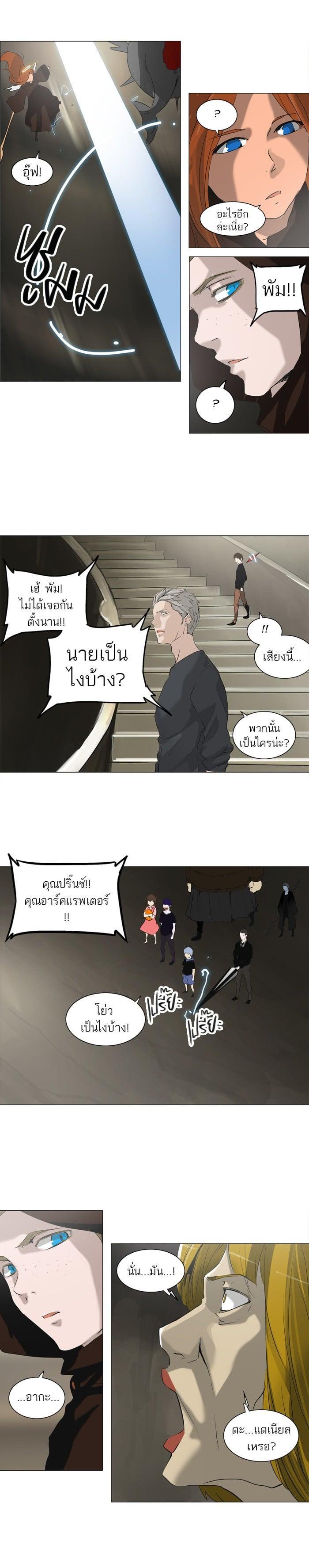 Manga-lc-com อ่านมังงะ อ่านการ์ตูน ออนไลน์ ฟรี Tower of God หอคอยเทพเจ้า ตอนที่ 1 2 3 4 5 6 7 8 9 10 11 12 13 14 ฟรี ไม่มีโฆษณา Manga-lc - อ่าน มังงะ อ่าน การ์ตูน ออนไลน์ อ่านมังงะ ฟรี