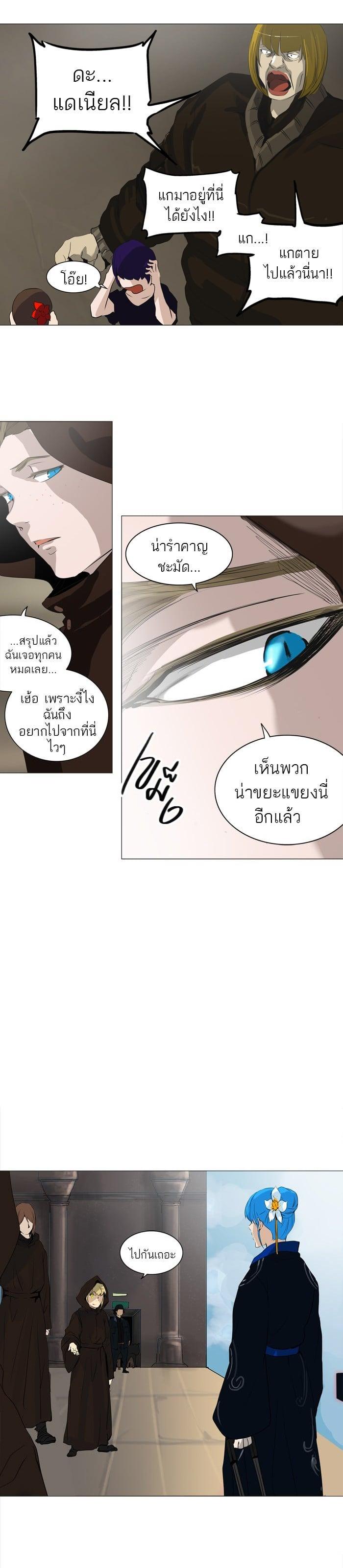 Manga-lc-com อ่านมังงะ อ่านการ์ตูน ออนไลน์ ฟรี Tower of God หอคอยเทพเจ้า ตอนที่ 1 2 3 4 5 6 7 8 9 10 11 12 13 14 ฟรี ไม่มีโฆษณา Manga-lc - อ่าน มังงะ อ่าน การ์ตูน ออนไลน์ อ่านมังงะ ฟรี