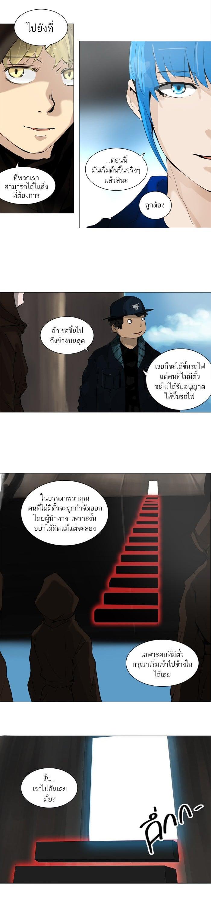 Manga-lc-com อ่านมังงะ อ่านการ์ตูน ออนไลน์ ฟรี Tower of God หอคอยเทพเจ้า ตอนที่ 1 2 3 4 5 6 7 8 9 10 11 12 13 14 ฟรี ไม่มีโฆษณา Manga-lc - อ่าน มังงะ อ่าน การ์ตูน ออนไลน์ อ่านมังงะ ฟรี