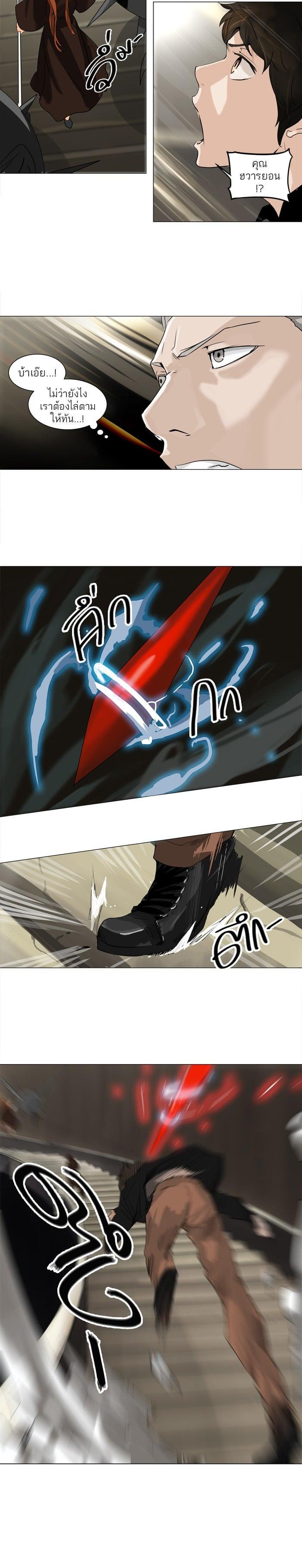 Manga-lc-com อ่านมังงะ อ่านการ์ตูน ออนไลน์ ฟรี Tower of God หอคอยเทพเจ้า ตอนที่ 1 2 3 4 5 6 7 8 9 10 11 12 13 14 ฟรี ไม่มีโฆษณา Manga-lc - อ่าน มังงะ อ่าน การ์ตูน ออนไลน์ อ่านมังงะ ฟรี