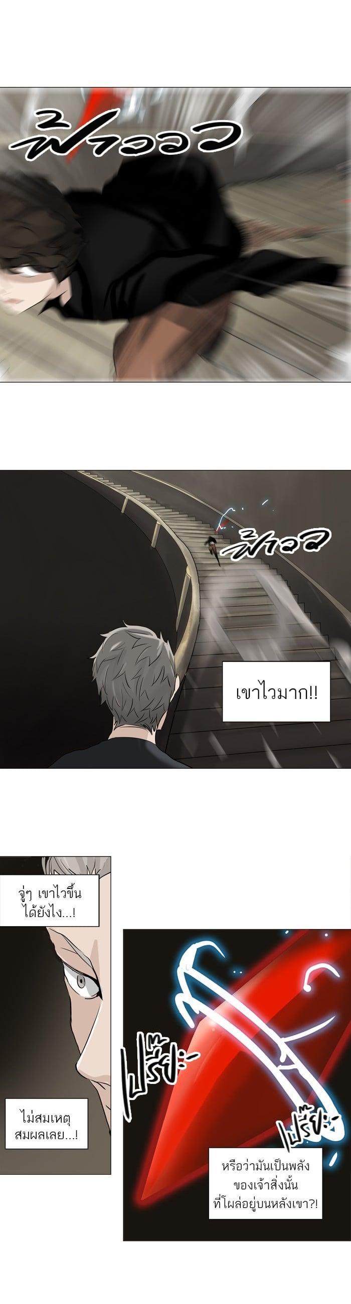 Manga-lc-com อ่านมังงะ อ่านการ์ตูน ออนไลน์ ฟรี Tower of God หอคอยเทพเจ้า ตอนที่ 1 2 3 4 5 6 7 8 9 10 11 12 13 14 ฟรี ไม่มีโฆษณา Manga-lc - อ่าน มังงะ อ่าน การ์ตูน ออนไลน์ อ่านมังงะ ฟรี