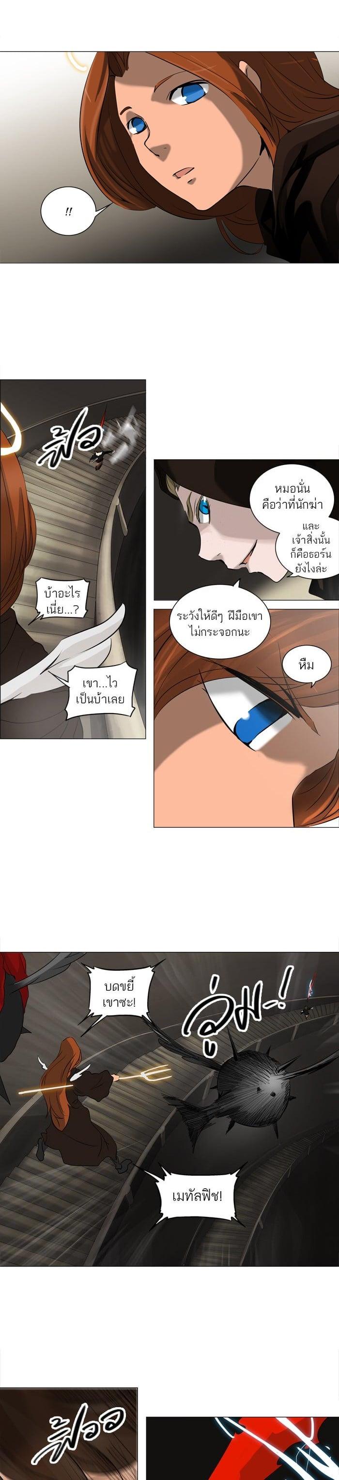 Manga-lc-com อ่านมังงะ อ่านการ์ตูน ออนไลน์ ฟรี Tower of God หอคอยเทพเจ้า ตอนที่ 1 2 3 4 5 6 7 8 9 10 11 12 13 14 ฟรี ไม่มีโฆษณา Manga-lc - อ่าน มังงะ อ่าน การ์ตูน ออนไลน์ อ่านมังงะ ฟรี