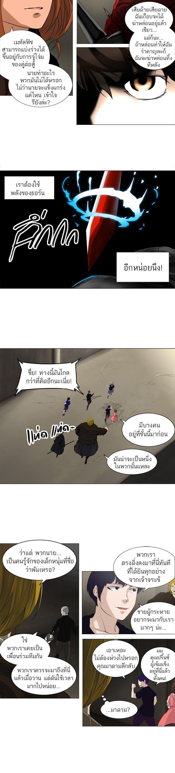 Manga-lc-com อ่านมังงะ อ่านการ์ตูน ออนไลน์ ฟรี Tower of God หอคอยเทพเจ้า ตอนที่ 1 2 3 4 5 6 7 8 9 10 11 12 13 14 ฟรี ไม่มีโฆษณา Manga-lc - อ่าน มังงะ อ่าน การ์ตูน ออนไลน์ อ่านมังงะ ฟรี
