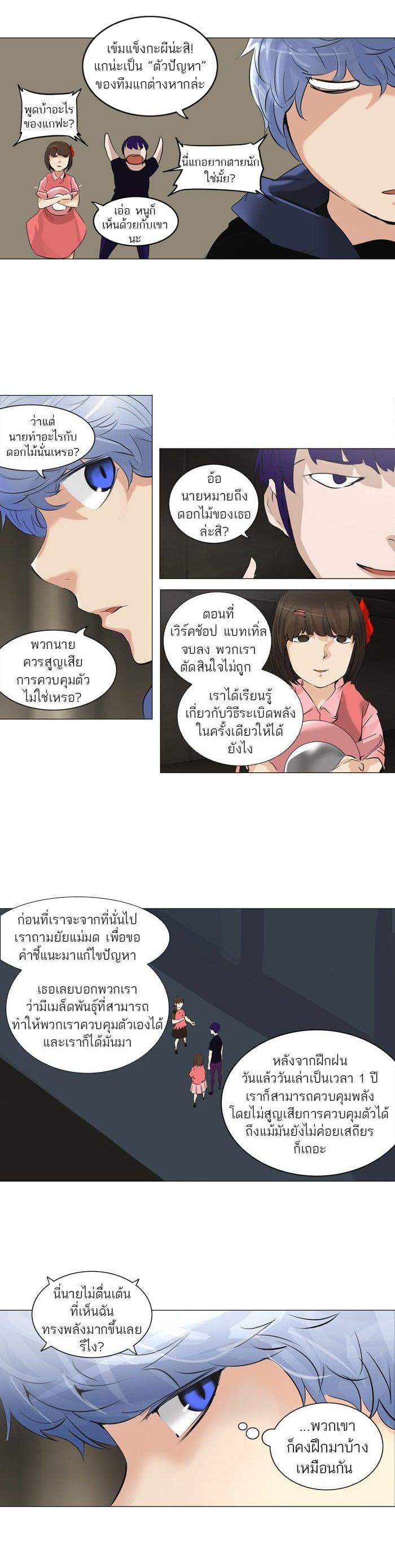 Manga-lc-com อ่านมังงะ อ่านการ์ตูน ออนไลน์ ฟรี Tower of God หอคอยเทพเจ้า ตอนที่ 1 2 3 4 5 6 7 8 9 10 11 12 13 14 ฟรี ไม่มีโฆษณา Manga-lc - อ่าน มังงะ อ่าน การ์ตูน ออนไลน์ อ่านมังงะ ฟรี