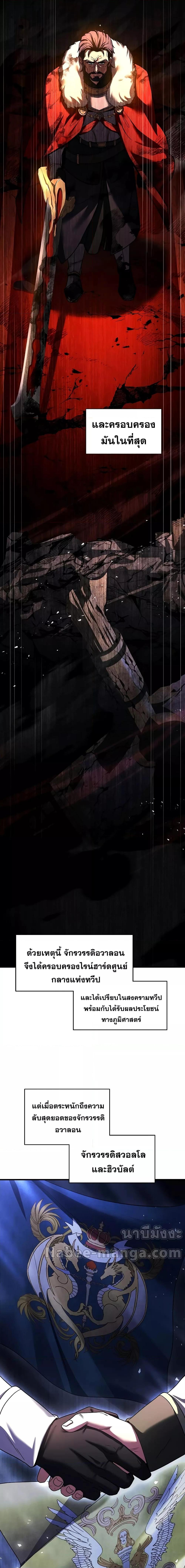 Manga-lc-com อ่านมังงะ อ่านการ์ตูน ออนไลน์ ฟรี ReturnoftheL ตอนที่ 1 2 3 4 5 6 7 8 9 10 11 12 13 14 ฟรี ไม่มีโฆษณา Manga-lc - อ่าน มังงะ อ่าน การ์ตูน ออนไลน์ อ่านมังงะ ฟรี