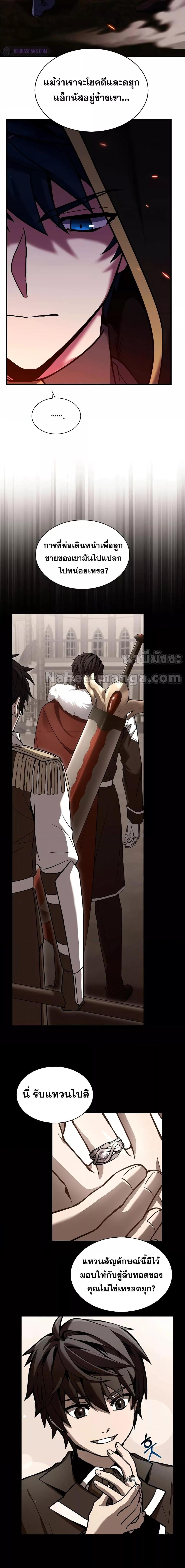 Manga-lc-com อ่านมังงะ อ่านการ์ตูน ออนไลน์ ฟรี ReturnoftheL ตอนที่ 1 2 3 4 5 6 7 8 9 10 11 12 13 14 ฟรี ไม่มีโฆษณา Manga-lc - อ่าน มังงะ อ่าน การ์ตูน ออนไลน์ อ่านมังงะ ฟรี