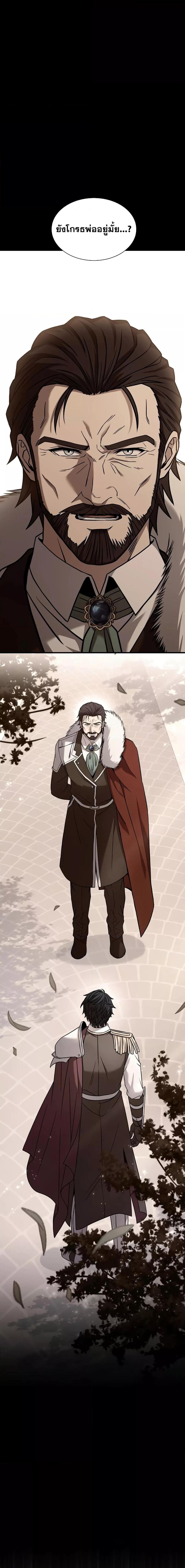 Manga-lc-com อ่านมังงะ อ่านการ์ตูน ออนไลน์ ฟรี ReturnoftheL ตอนที่ 1 2 3 4 5 6 7 8 9 10 11 12 13 14 ฟรี ไม่มีโฆษณา Manga-lc - อ่าน มังงะ อ่าน การ์ตูน ออนไลน์ อ่านมังงะ ฟรี