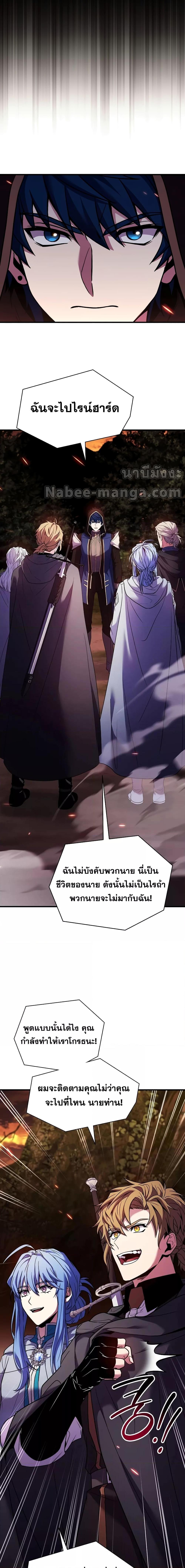 Manga-lc-com อ่านมังงะ อ่านการ์ตูน ออนไลน์ ฟรี ReturnoftheL ตอนที่ 1 2 3 4 5 6 7 8 9 10 11 12 13 14 ฟรี ไม่มีโฆษณา Manga-lc - อ่าน มังงะ อ่าน การ์ตูน ออนไลน์ อ่านมังงะ ฟรี
