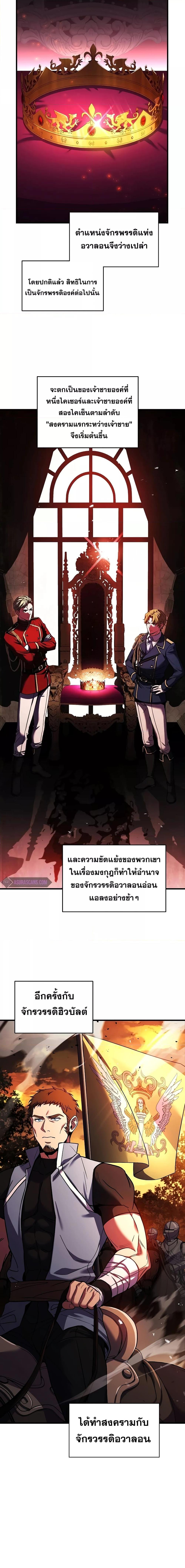 Manga-lc-com อ่านมังงะ อ่านการ์ตูน ออนไลน์ ฟรี ReturnoftheL ตอนที่ 1 2 3 4 5 6 7 8 9 10 11 12 13 14 ฟรี ไม่มีโฆษณา Manga-lc - อ่าน มังงะ อ่าน การ์ตูน ออนไลน์ อ่านมังงะ ฟรี