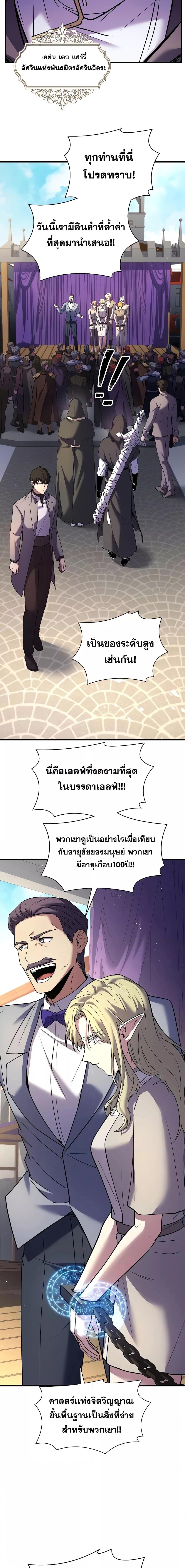 Manga-lc-com อ่านมังงะ อ่านการ์ตูน ออนไลน์ ฟรี ReturnoftheL ตอนที่ 1 2 3 4 5 6 7 8 9 10 11 12 13 14 ฟรี ไม่มีโฆษณา Manga-lc - อ่าน มังงะ อ่าน การ์ตูน ออนไลน์ อ่านมังงะ ฟรี