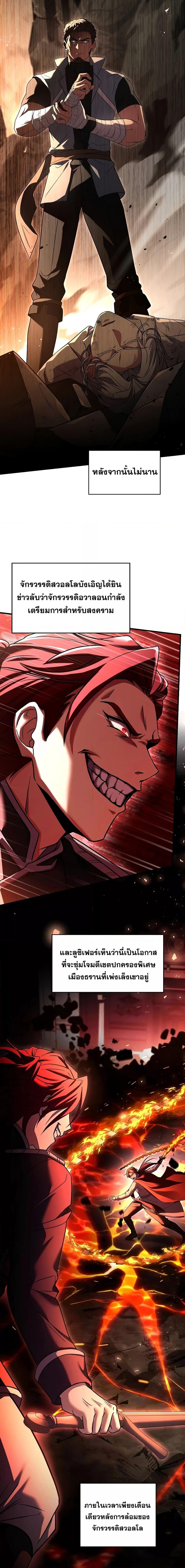 Manga-lc-com อ่านมังงะ อ่านการ์ตูน ออนไลน์ ฟรี ReturnoftheL ตอนที่ 1 2 3 4 5 6 7 8 9 10 11 12 13 14 ฟรี ไม่มีโฆษณา Manga-lc - อ่าน มังงะ อ่าน การ์ตูน ออนไลน์ อ่านมังงะ ฟรี