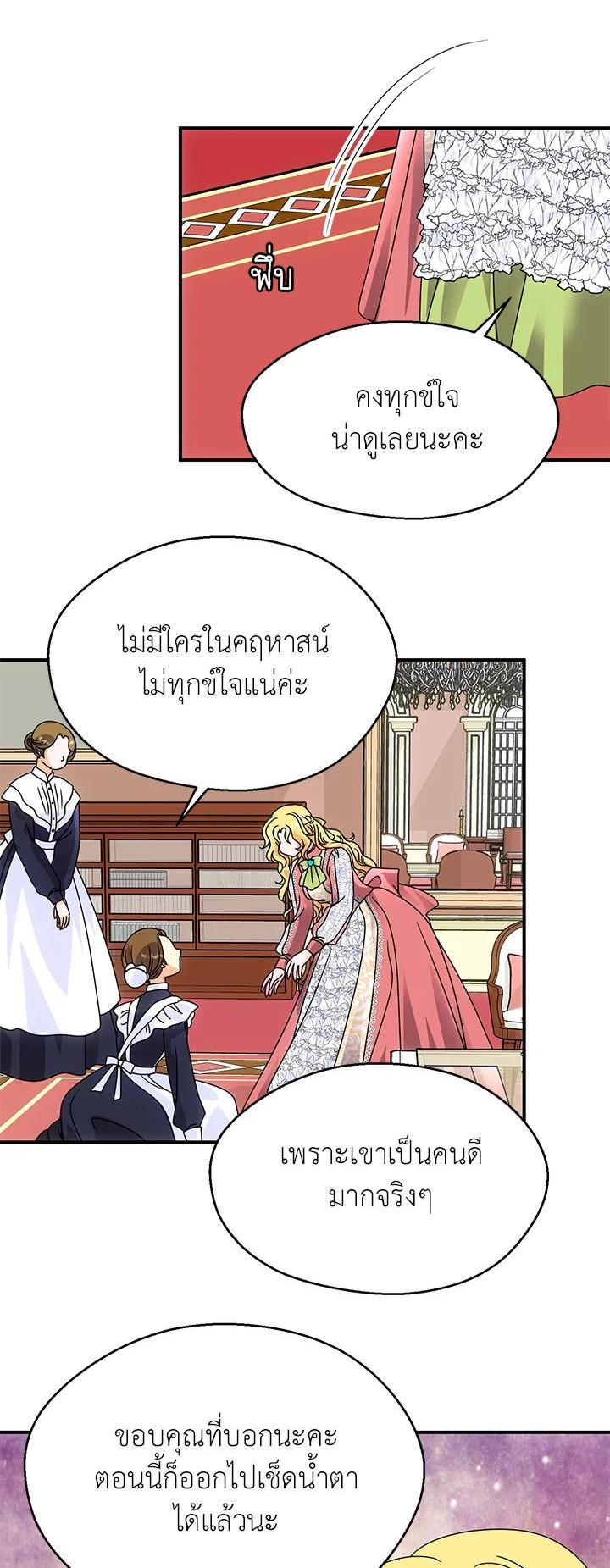 Manga-lc-com อ่านมังงะ อ่านการ์ตูน ออนไลน์ ฟรี I Refuse The Duke ตอนที่ 1 2 3 4 5 6 7 8 9 10 11 12 13 14 ฟรี ไม่มีโฆษณา Manga-lc - อ่าน มังงะ อ่าน การ์ตูน ออนไลน์ อ่านมังงะ ฟรี