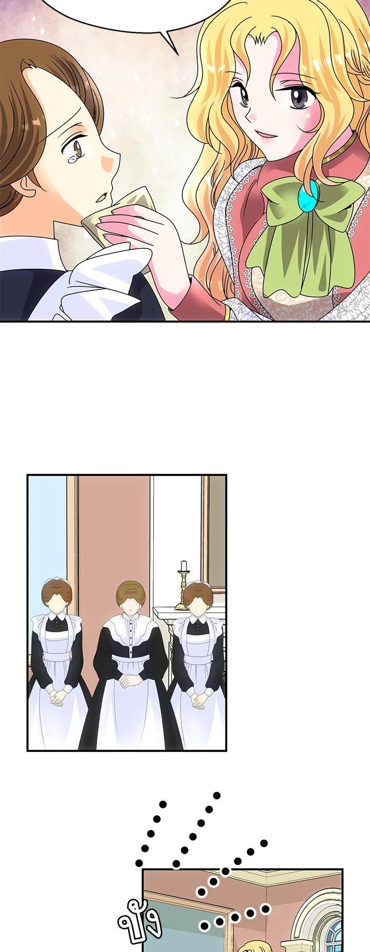 Manga-lc-com อ่านมังงะ อ่านการ์ตูน ออนไลน์ ฟรี I Refuse The Duke ตอนที่ 1 2 3 4 5 6 7 8 9 10 11 12 13 14 ฟรี ไม่มีโฆษณา Manga-lc - อ่าน มังงะ อ่าน การ์ตูน ออนไลน์ อ่านมังงะ ฟรี