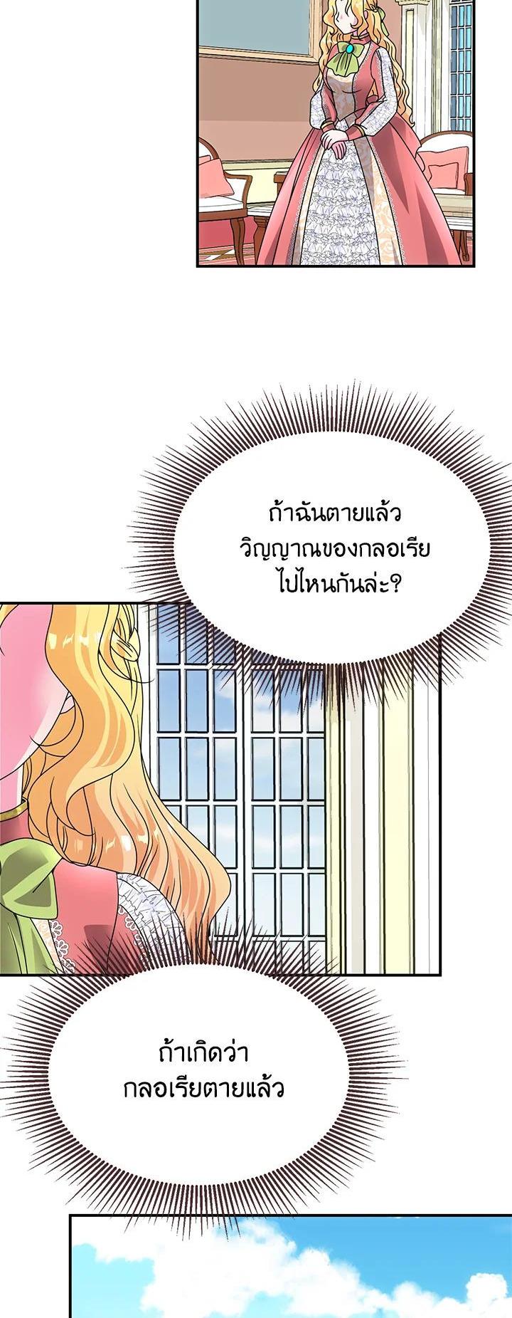Manga-lc-com อ่านมังงะ อ่านการ์ตูน ออนไลน์ ฟรี I Refuse The Duke ตอนที่ 1 2 3 4 5 6 7 8 9 10 11 12 13 14 ฟรี ไม่มีโฆษณา Manga-lc - อ่าน มังงะ อ่าน การ์ตูน ออนไลน์ อ่านมังงะ ฟรี