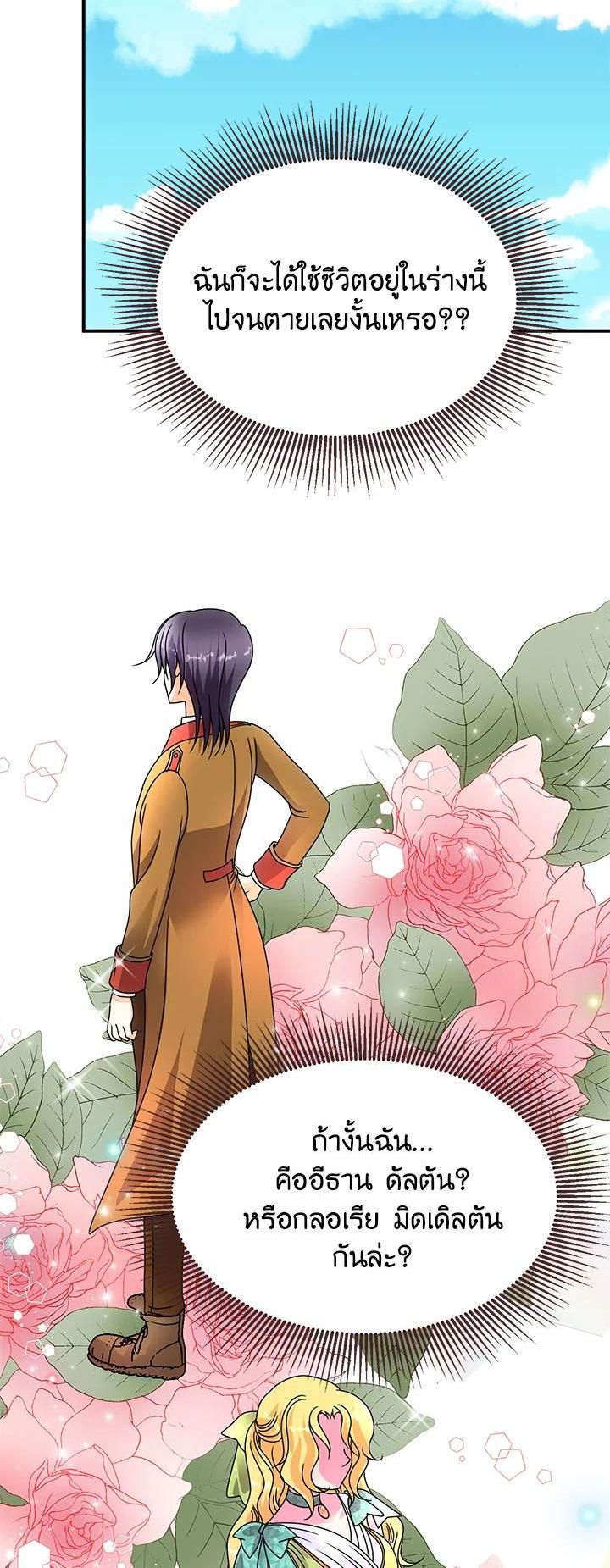 Manga-lc-com อ่านมังงะ อ่านการ์ตูน ออนไลน์ ฟรี I Refuse The Duke ตอนที่ 1 2 3 4 5 6 7 8 9 10 11 12 13 14 ฟรี ไม่มีโฆษณา Manga-lc - อ่าน มังงะ อ่าน การ์ตูน ออนไลน์ อ่านมังงะ ฟรี