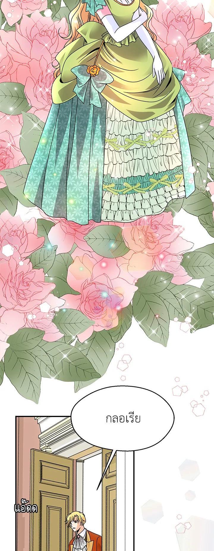 Manga-lc-com อ่านมังงะ อ่านการ์ตูน ออนไลน์ ฟรี I Refuse The Duke ตอนที่ 1 2 3 4 5 6 7 8 9 10 11 12 13 14 ฟรี ไม่มีโฆษณา Manga-lc - อ่าน มังงะ อ่าน การ์ตูน ออนไลน์ อ่านมังงะ ฟรี