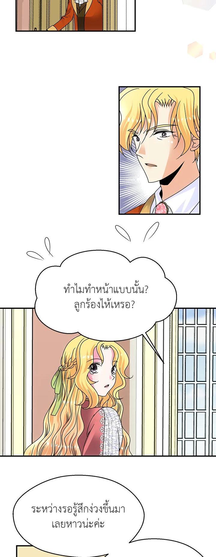 Manga-lc-com อ่านมังงะ อ่านการ์ตูน ออนไลน์ ฟรี I Refuse The Duke ตอนที่ 1 2 3 4 5 6 7 8 9 10 11 12 13 14 ฟรี ไม่มีโฆษณา Manga-lc - อ่าน มังงะ อ่าน การ์ตูน ออนไลน์ อ่านมังงะ ฟรี