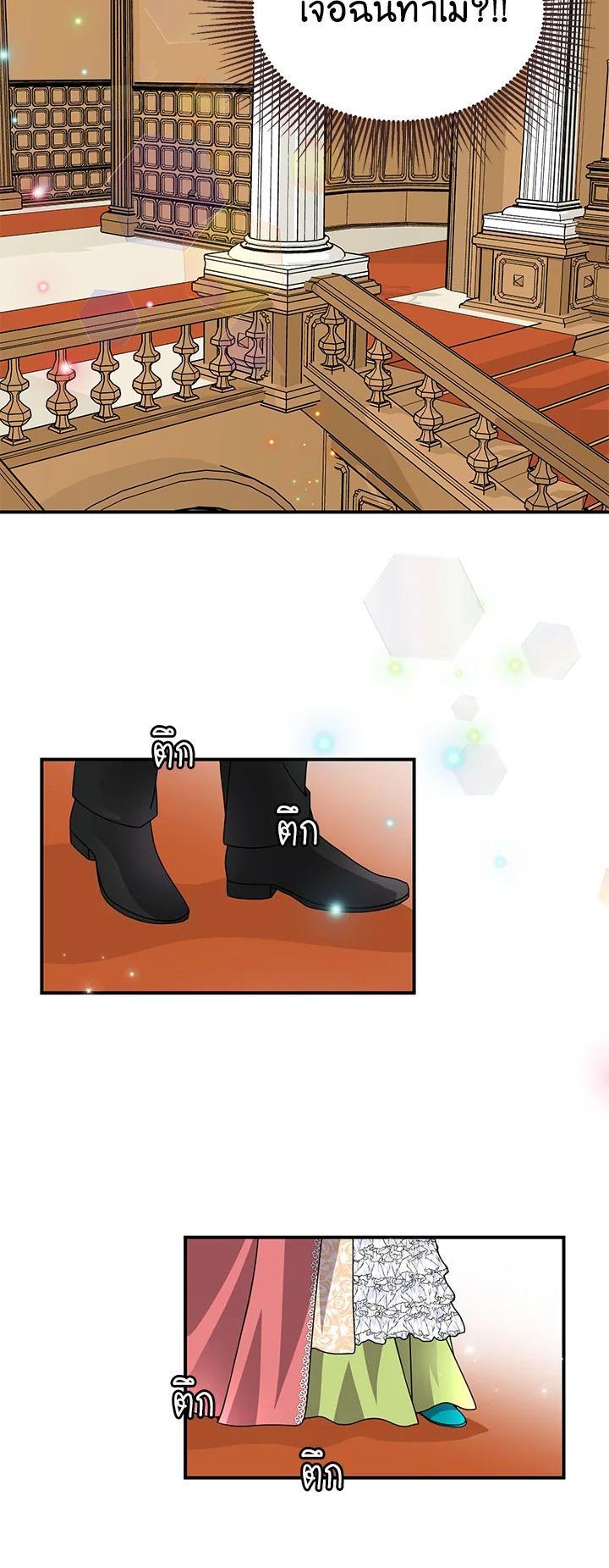 Manga-lc-com อ่านมังงะ อ่านการ์ตูน ออนไลน์ ฟรี I Refuse The Duke ตอนที่ 1 2 3 4 5 6 7 8 9 10 11 12 13 14 ฟรี ไม่มีโฆษณา Manga-lc - อ่าน มังงะ อ่าน การ์ตูน ออนไลน์ อ่านมังงะ ฟรี