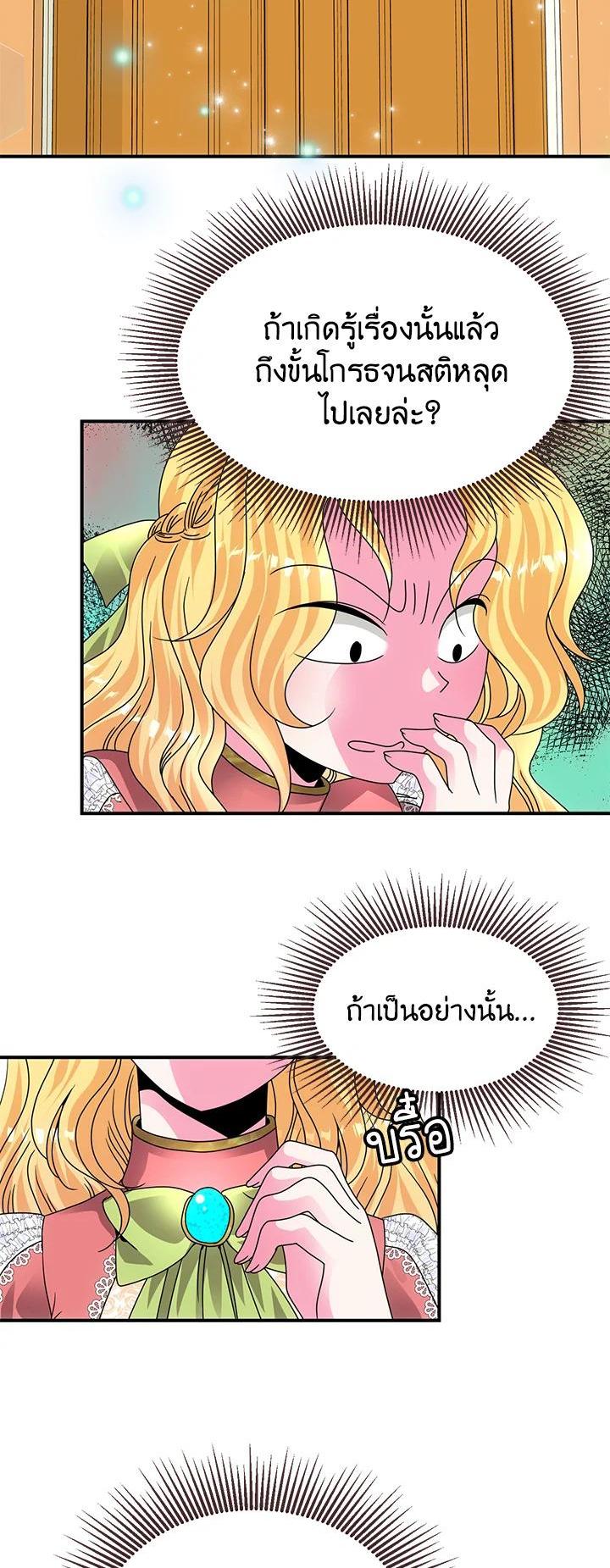 Manga-lc-com อ่านมังงะ อ่านการ์ตูน ออนไลน์ ฟรี I Refuse The Duke ตอนที่ 1 2 3 4 5 6 7 8 9 10 11 12 13 14 ฟรี ไม่มีโฆษณา Manga-lc - อ่าน มังงะ อ่าน การ์ตูน ออนไลน์ อ่านมังงะ ฟรี