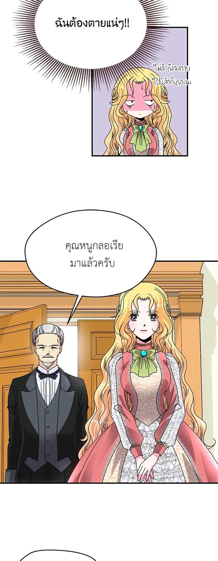 Manga-lc-com อ่านมังงะ อ่านการ์ตูน ออนไลน์ ฟรี I Refuse The Duke ตอนที่ 1 2 3 4 5 6 7 8 9 10 11 12 13 14 ฟรี ไม่มีโฆษณา Manga-lc - อ่าน มังงะ อ่าน การ์ตูน ออนไลน์ อ่านมังงะ ฟรี