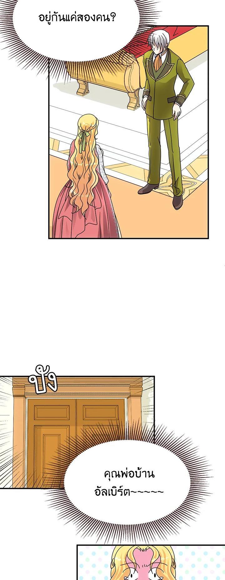 Manga-lc-com อ่านมังงะ อ่านการ์ตูน ออนไลน์ ฟรี I Refuse The Duke ตอนที่ 1 2 3 4 5 6 7 8 9 10 11 12 13 14 ฟรี ไม่มีโฆษณา Manga-lc - อ่าน มังงะ อ่าน การ์ตูน ออนไลน์ อ่านมังงะ ฟรี