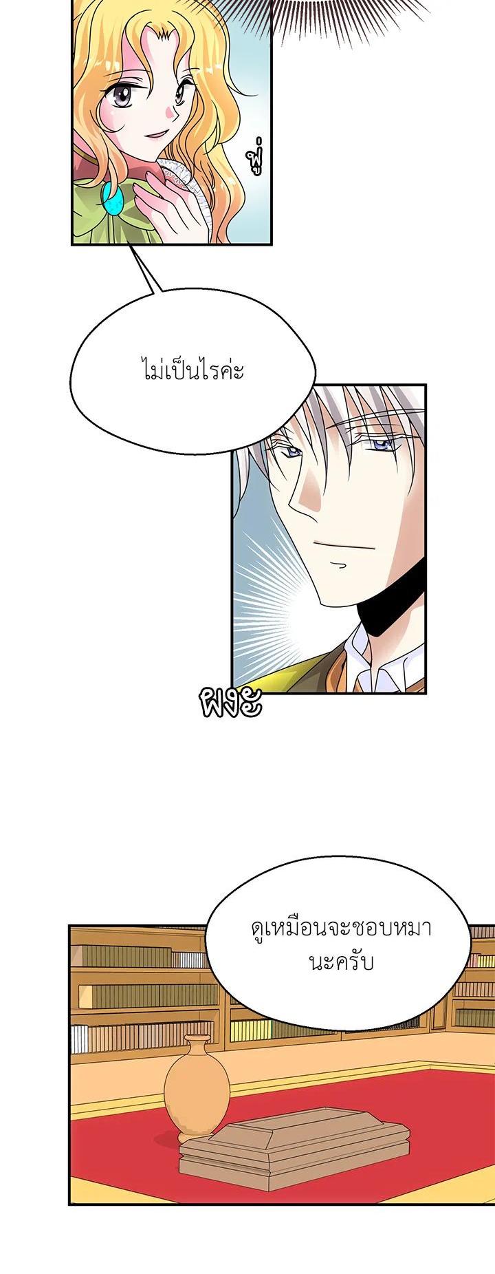 Manga-lc-com อ่านมังงะ อ่านการ์ตูน ออนไลน์ ฟรี I Refuse The Duke ตอนที่ 1 2 3 4 5 6 7 8 9 10 11 12 13 14 ฟรี ไม่มีโฆษณา Manga-lc - อ่าน มังงะ อ่าน การ์ตูน ออนไลน์ อ่านมังงะ ฟรี