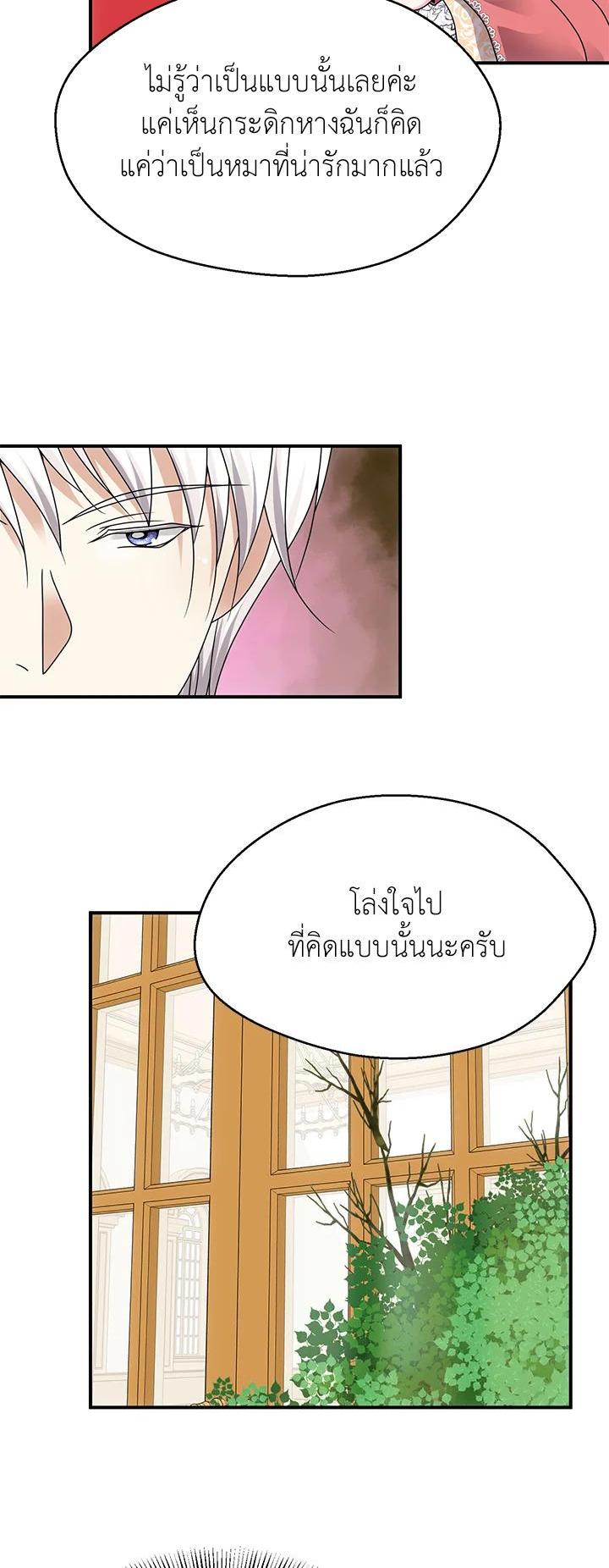 Manga-lc-com อ่านมังงะ อ่านการ์ตูน ออนไลน์ ฟรี I Refuse The Duke ตอนที่ 1 2 3 4 5 6 7 8 9 10 11 12 13 14 ฟรี ไม่มีโฆษณา Manga-lc - อ่าน มังงะ อ่าน การ์ตูน ออนไลน์ อ่านมังงะ ฟรี