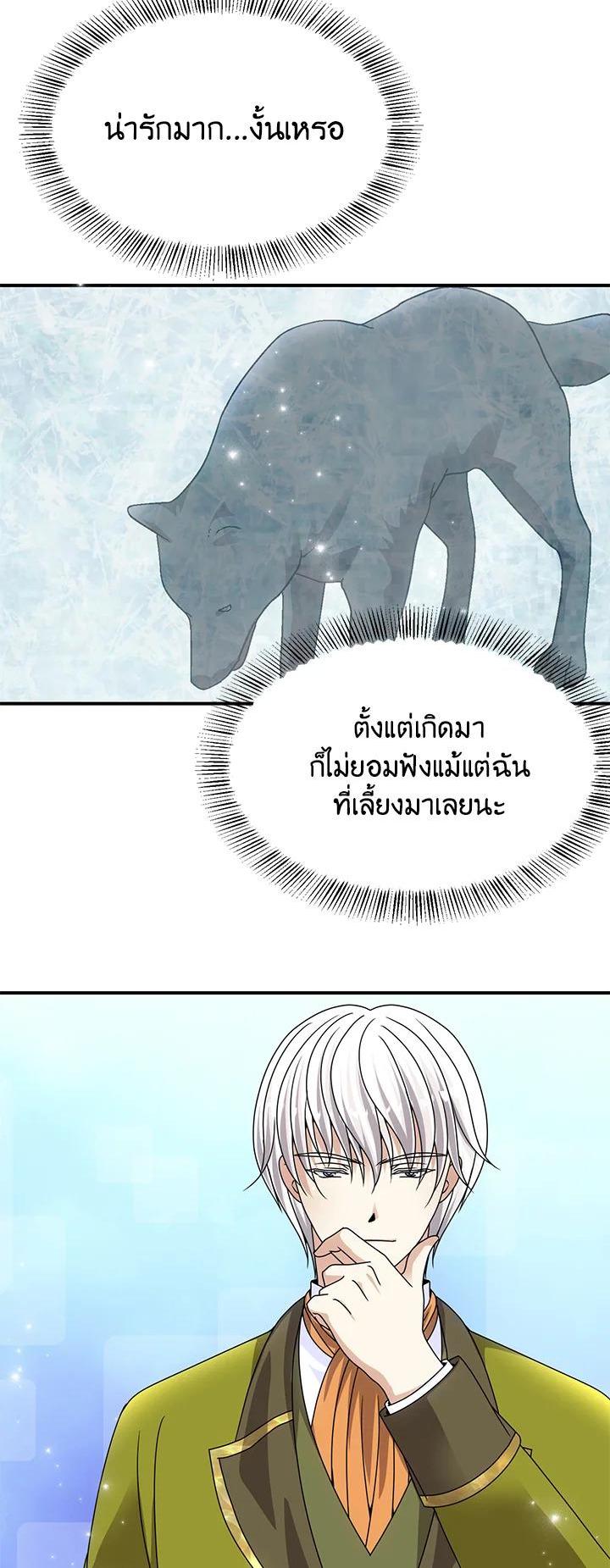 Manga-lc-com อ่านมังงะ อ่านการ์ตูน ออนไลน์ ฟรี I Refuse The Duke ตอนที่ 1 2 3 4 5 6 7 8 9 10 11 12 13 14 ฟรี ไม่มีโฆษณา Manga-lc - อ่าน มังงะ อ่าน การ์ตูน ออนไลน์ อ่านมังงะ ฟรี