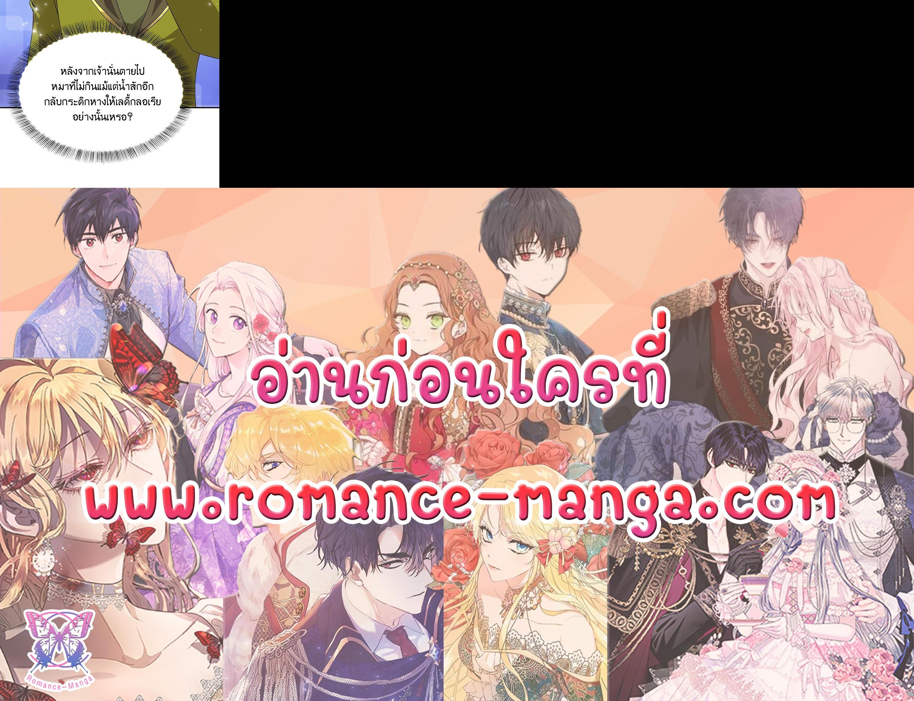 Manga-lc-com อ่านมังงะ อ่านการ์ตูน ออนไลน์ ฟรี I Refuse The Duke ตอนที่ 1 2 3 4 5 6 7 8 9 10 11 12 13 14 ฟรี ไม่มีโฆษณา Manga-lc - อ่าน มังงะ อ่าน การ์ตูน ออนไลน์ อ่านมังงะ ฟรี