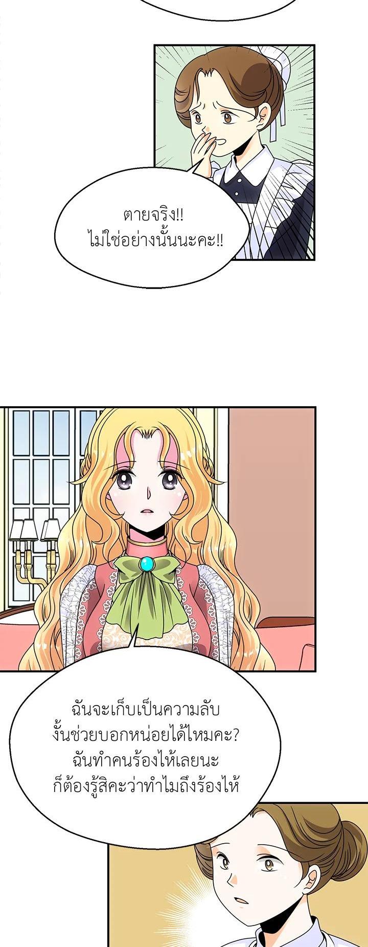 Manga-lc-com อ่านมังงะ อ่านการ์ตูน ออนไลน์ ฟรี I Refuse The Duke ตอนที่ 1 2 3 4 5 6 7 8 9 10 11 12 13 14 ฟรี ไม่มีโฆษณา Manga-lc - อ่าน มังงะ อ่าน การ์ตูน ออนไลน์ อ่านมังงะ ฟรี