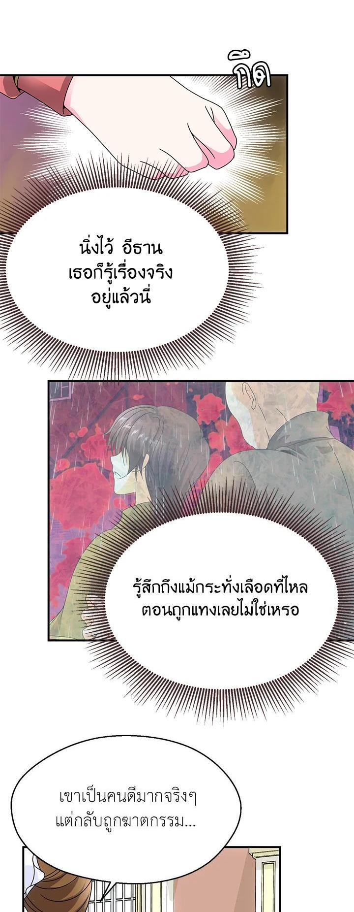 Manga-lc-com อ่านมังงะ อ่านการ์ตูน ออนไลน์ ฟรี I Refuse The Duke ตอนที่ 1 2 3 4 5 6 7 8 9 10 11 12 13 14 ฟรี ไม่มีโฆษณา Manga-lc - อ่าน มังงะ อ่าน การ์ตูน ออนไลน์ อ่านมังงะ ฟรี