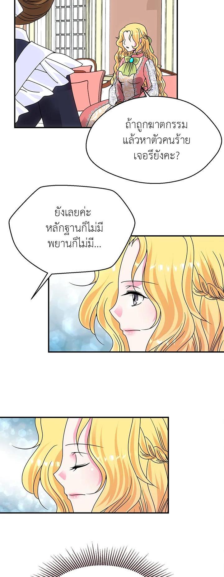 Manga-lc-com อ่านมังงะ อ่านการ์ตูน ออนไลน์ ฟรี I Refuse The Duke ตอนที่ 1 2 3 4 5 6 7 8 9 10 11 12 13 14 ฟรี ไม่มีโฆษณา Manga-lc - อ่าน มังงะ อ่าน การ์ตูน ออนไลน์ อ่านมังงะ ฟรี