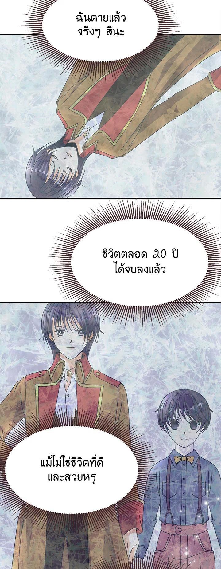Manga-lc-com อ่านมังงะ อ่านการ์ตูน ออนไลน์ ฟรี I Refuse The Duke ตอนที่ 1 2 3 4 5 6 7 8 9 10 11 12 13 14 ฟรี ไม่มีโฆษณา Manga-lc - อ่าน มังงะ อ่าน การ์ตูน ออนไลน์ อ่านมังงะ ฟรี