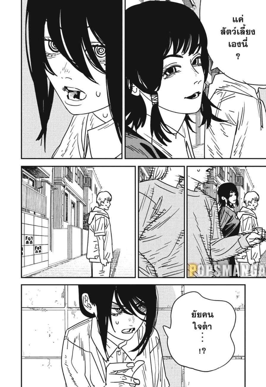 Manga-lc-com อ่านมังงะ อ่านการ์ตูน ออนไลน์ ฟรี Chainsaw Man ตอนที่ 1 2 3 4 5 6 7 8 9 10 11 12 13 14 ฟรี ไม่มีโฆษณา Manga-lc - อ่าน มังงะ อ่าน การ์ตูน ออนไลน์ อ่านมังงะ ฟรี