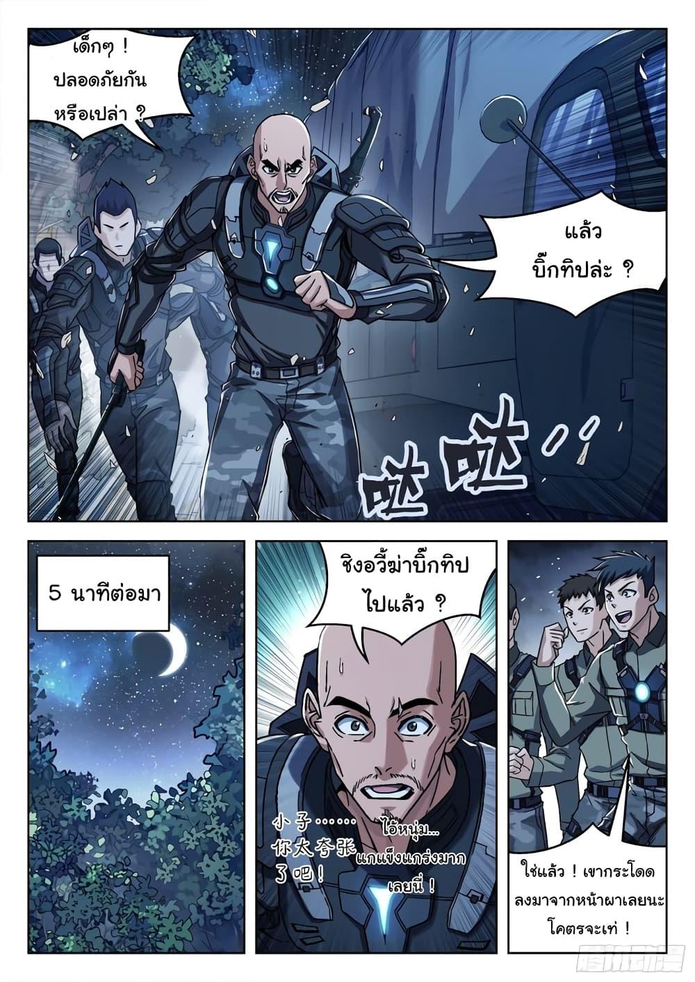 Manga-lc-com อ่านมังงะ อ่านการ์ตูน ออนไลน์ ฟรี Beyond The Sky ตอนที่ 1 2 3 4 5 6 7 8 9 10 11 12 13 14 ฟรี ไม่มีโฆษณา Manga-lc - อ่าน มังงะ อ่าน การ์ตูน ออนไลน์ อ่านมังงะ ฟรี