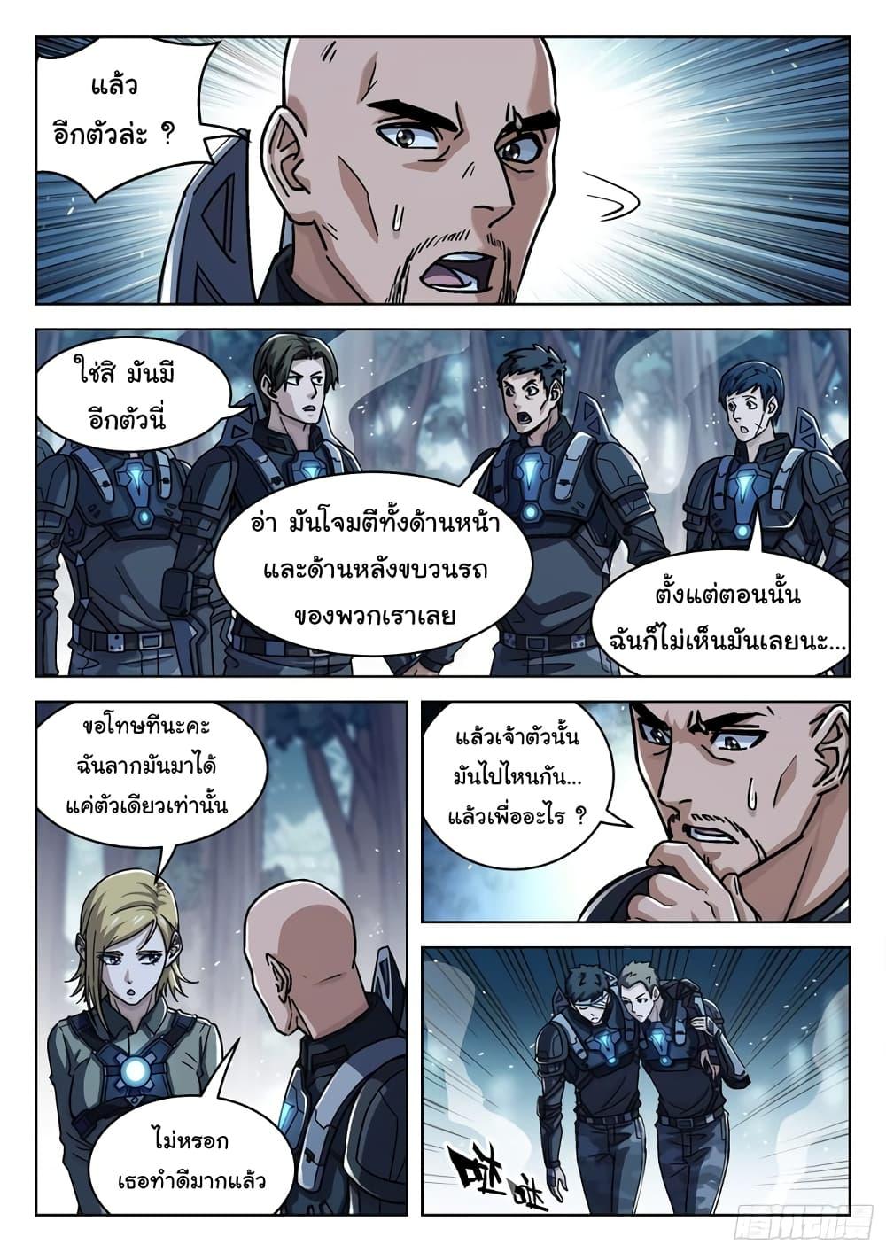 Manga-lc-com อ่านมังงะ อ่านการ์ตูน ออนไลน์ ฟรี Beyond The Sky ตอนที่ 1 2 3 4 5 6 7 8 9 10 11 12 13 14 ฟรี ไม่มีโฆษณา Manga-lc - อ่าน มังงะ อ่าน การ์ตูน ออนไลน์ อ่านมังงะ ฟรี