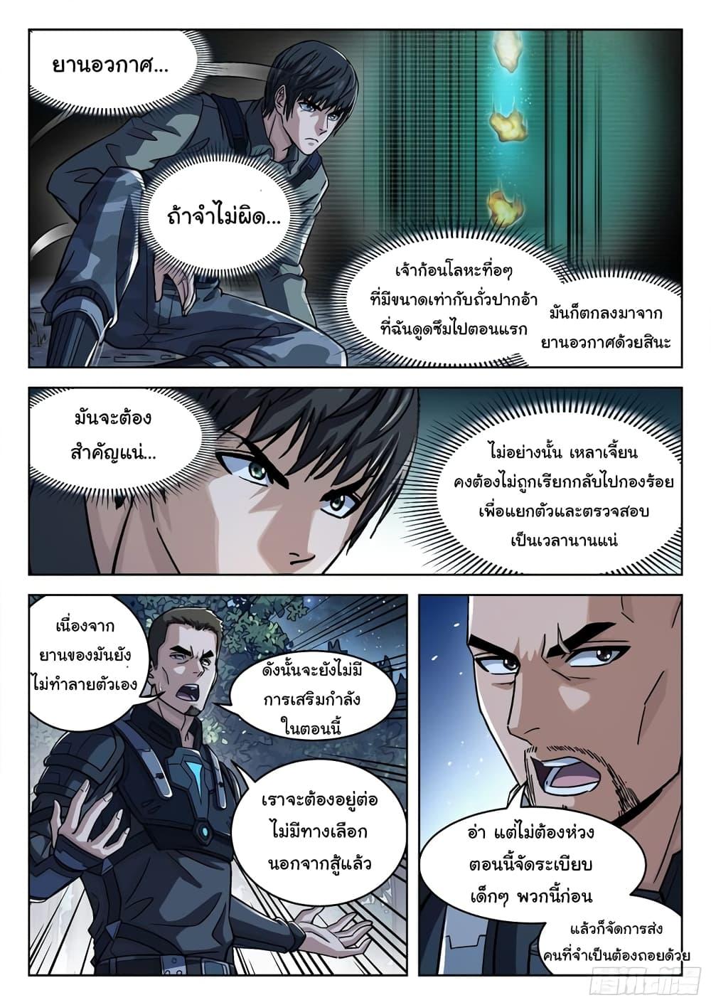 Manga-lc-com อ่านมังงะ อ่านการ์ตูน ออนไลน์ ฟรี Beyond The Sky ตอนที่ 1 2 3 4 5 6 7 8 9 10 11 12 13 14 ฟรี ไม่มีโฆษณา Manga-lc - อ่าน มังงะ อ่าน การ์ตูน ออนไลน์ อ่านมังงะ ฟรี