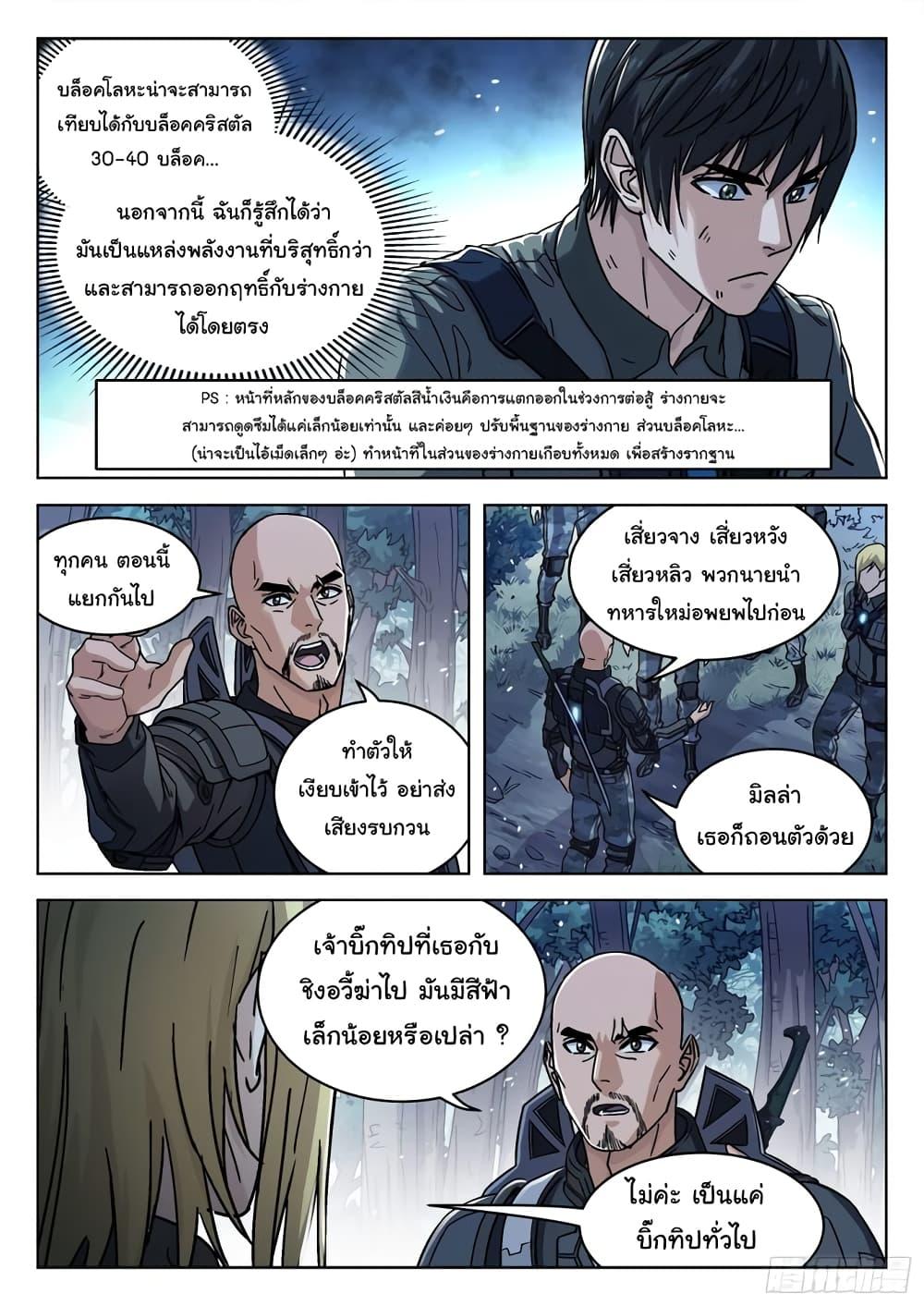 Manga-lc-com อ่านมังงะ อ่านการ์ตูน ออนไลน์ ฟรี Beyond The Sky ตอนที่ 1 2 3 4 5 6 7 8 9 10 11 12 13 14 ฟรี ไม่มีโฆษณา Manga-lc - อ่าน มังงะ อ่าน การ์ตูน ออนไลน์ อ่านมังงะ ฟรี