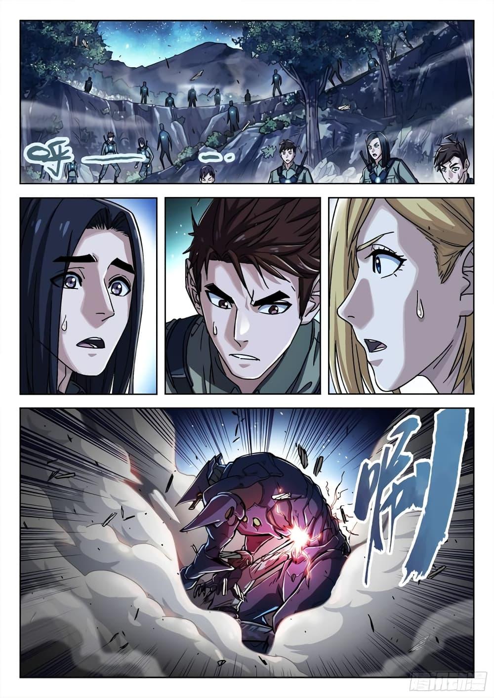 Manga-lc-com อ่านมังงะ อ่านการ์ตูน ออนไลน์ ฟรี Beyond The Sky ตอนที่ 1 2 3 4 5 6 7 8 9 10 11 12 13 14 ฟรี ไม่มีโฆษณา Manga-lc - อ่าน มังงะ อ่าน การ์ตูน ออนไลน์ อ่านมังงะ ฟรี