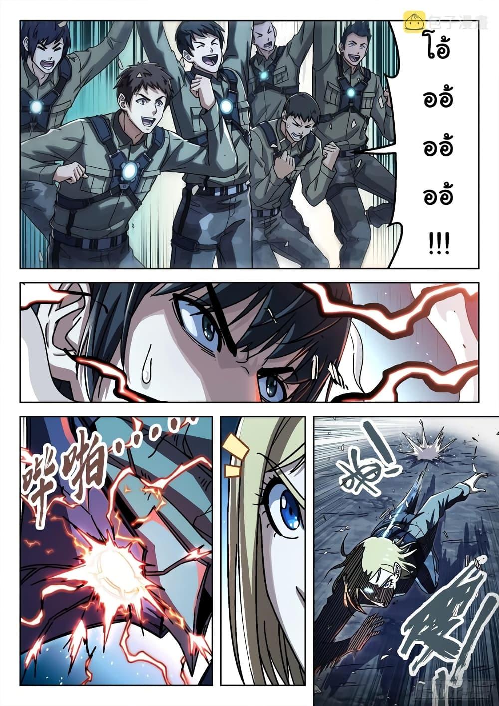 Manga-lc-com อ่านมังงะ อ่านการ์ตูน ออนไลน์ ฟรี Beyond The Sky ตอนที่ 1 2 3 4 5 6 7 8 9 10 11 12 13 14 ฟรี ไม่มีโฆษณา Manga-lc - อ่าน มังงะ อ่าน การ์ตูน ออนไลน์ อ่านมังงะ ฟรี