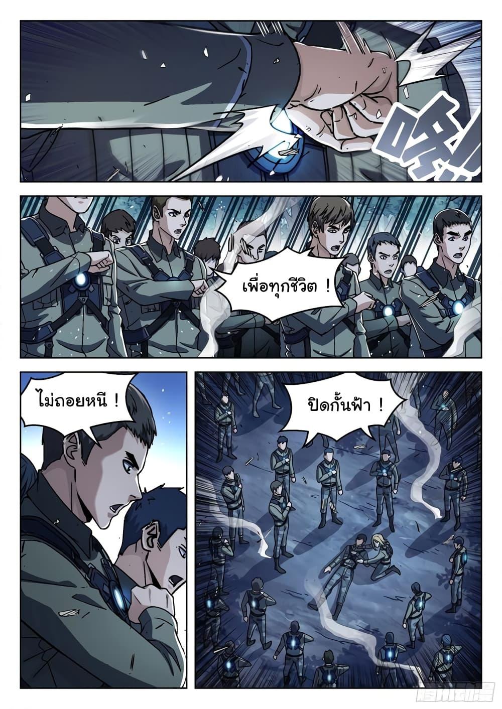 Manga-lc-com อ่านมังงะ อ่านการ์ตูน ออนไลน์ ฟรี Beyond The Sky ตอนที่ 1 2 3 4 5 6 7 8 9 10 11 12 13 14 ฟรี ไม่มีโฆษณา Manga-lc - อ่าน มังงะ อ่าน การ์ตูน ออนไลน์ อ่านมังงะ ฟรี