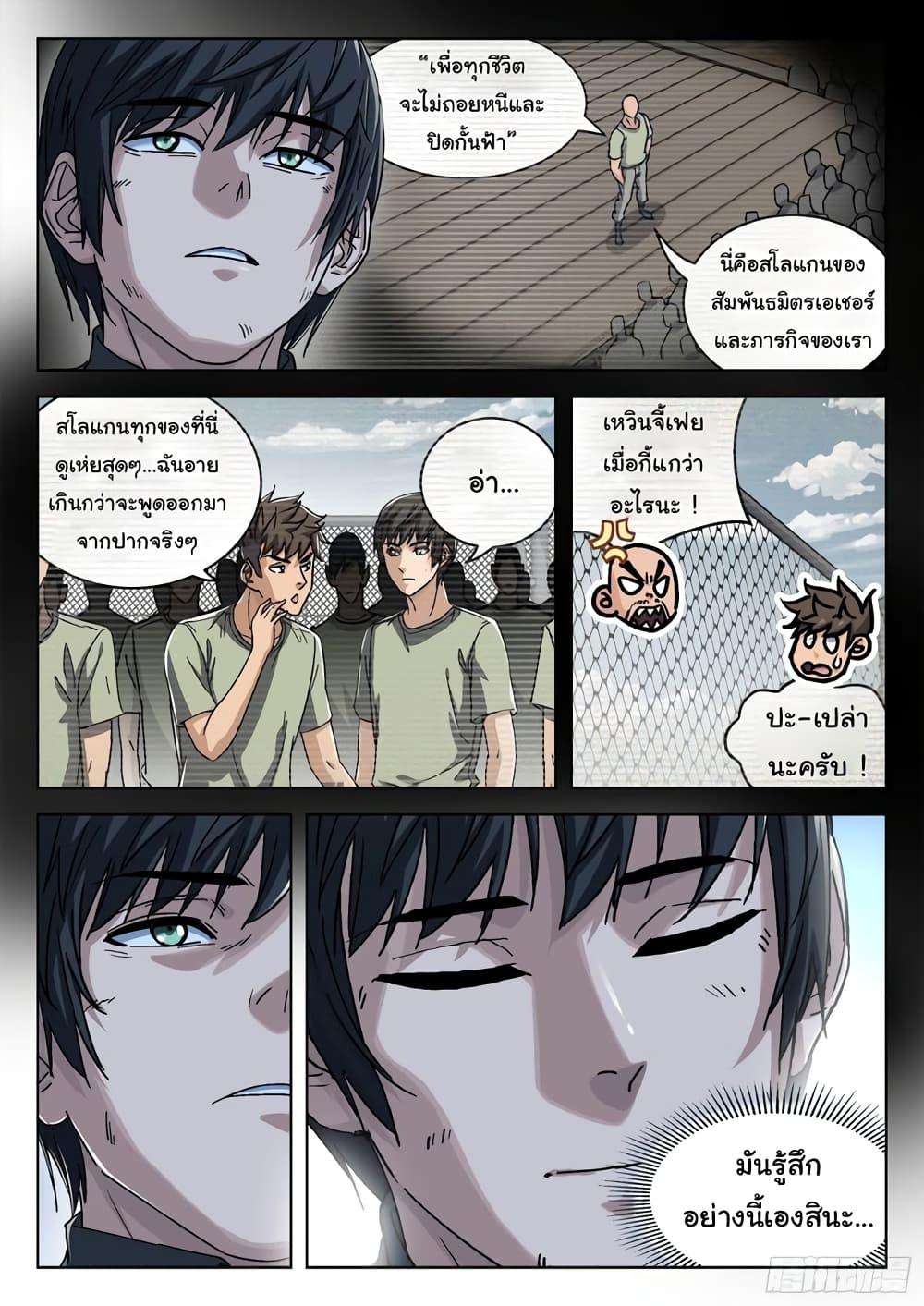 Manga-lc-com อ่านมังงะ อ่านการ์ตูน ออนไลน์ ฟรี Beyond The Sky ตอนที่ 1 2 3 4 5 6 7 8 9 10 11 12 13 14 ฟรี ไม่มีโฆษณา Manga-lc - อ่าน มังงะ อ่าน การ์ตูน ออนไลน์ อ่านมังงะ ฟรี