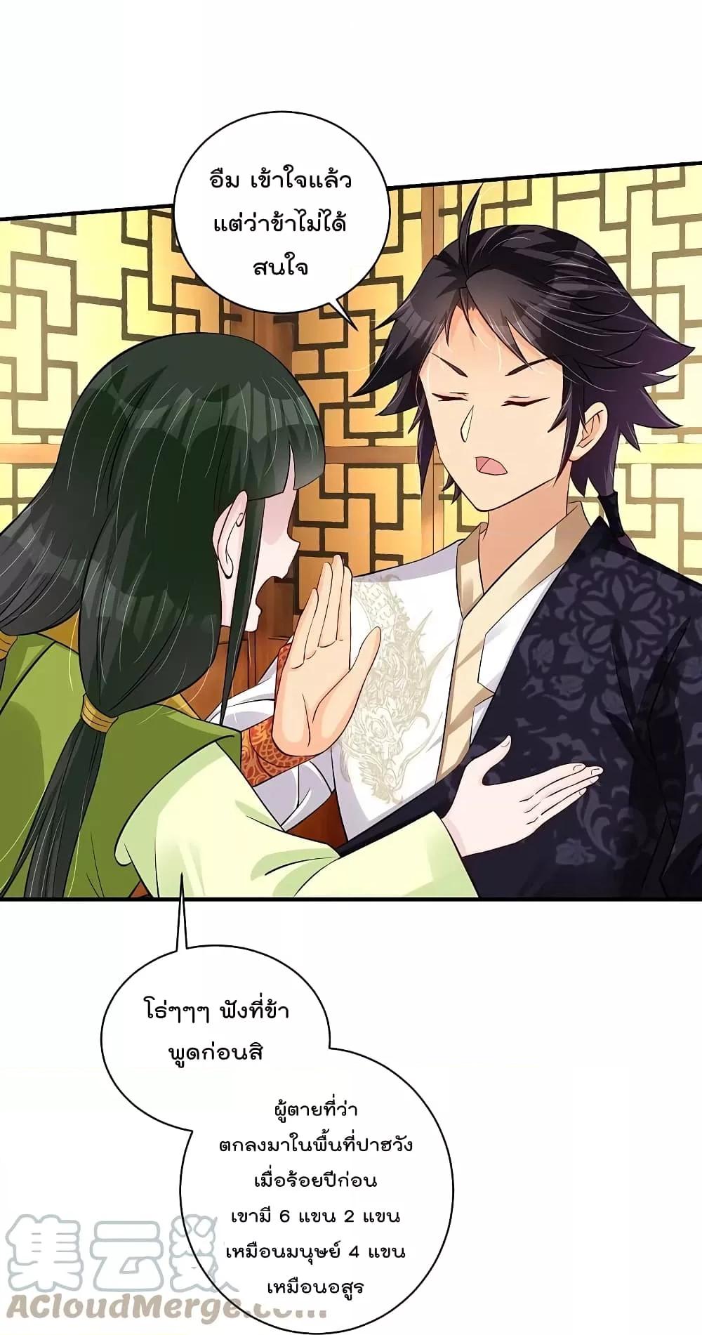 Manga-lc-com อ่านมังงะ อ่านการ์ตูน ออนไลน์ ฟรี Rebirth God of War – การกลับมาล้างแค้นของเทพสงคราม ตอนที่ 1 2 3 4 5 6 7 8 9 10 11 12 13 14 ฟรี ไม่มีโฆษณา Manga-lc - อ่าน มังงะ อ่าน การ์ตูน ออนไลน์ อ่านมังงะ ฟรี